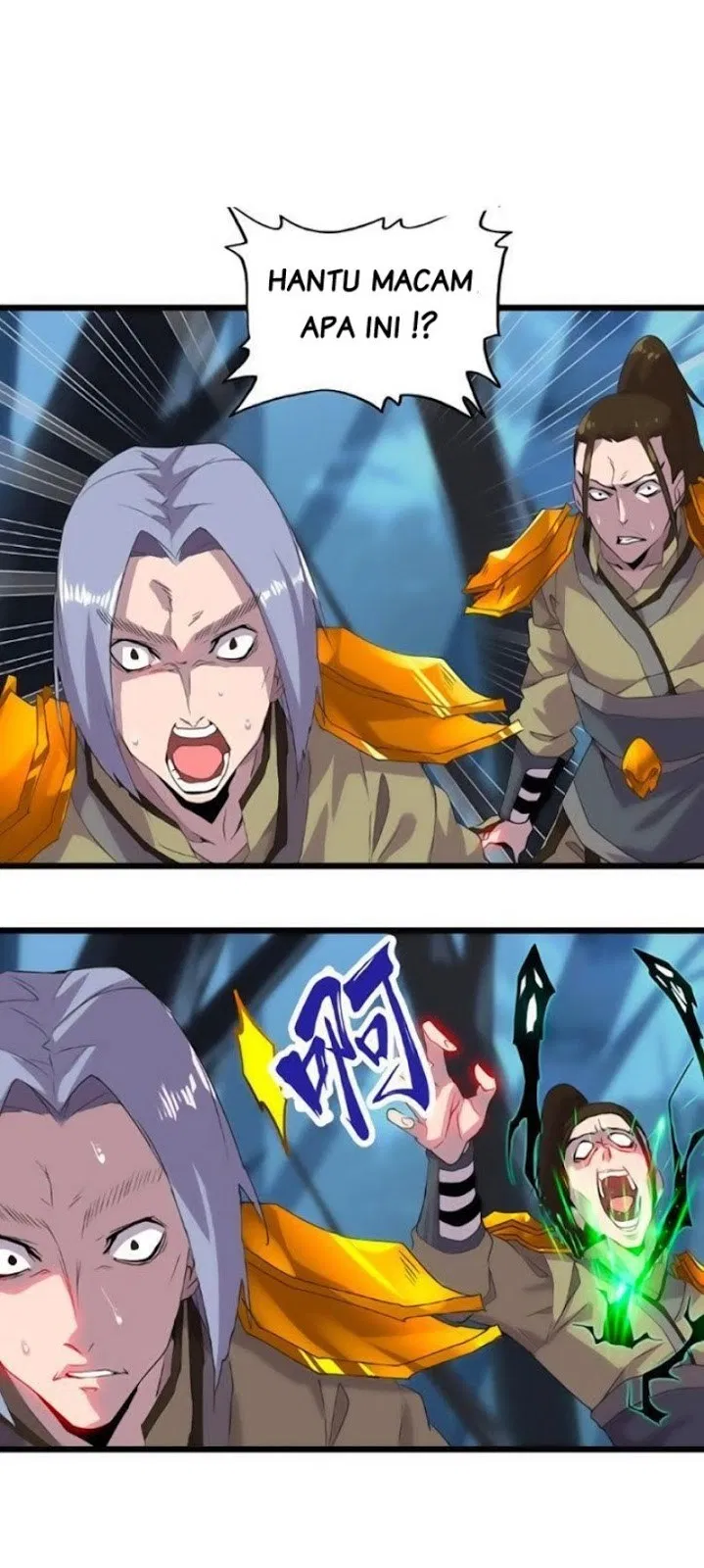 Read Magic Emperor ID Manga Online