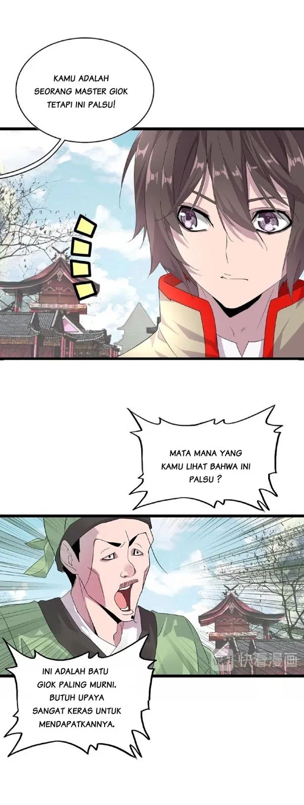 Read Magic Emperor ID Manga Online