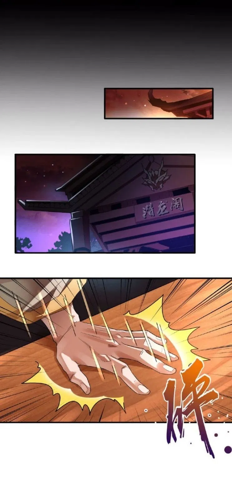 Read Magic Emperor ID Manga Online