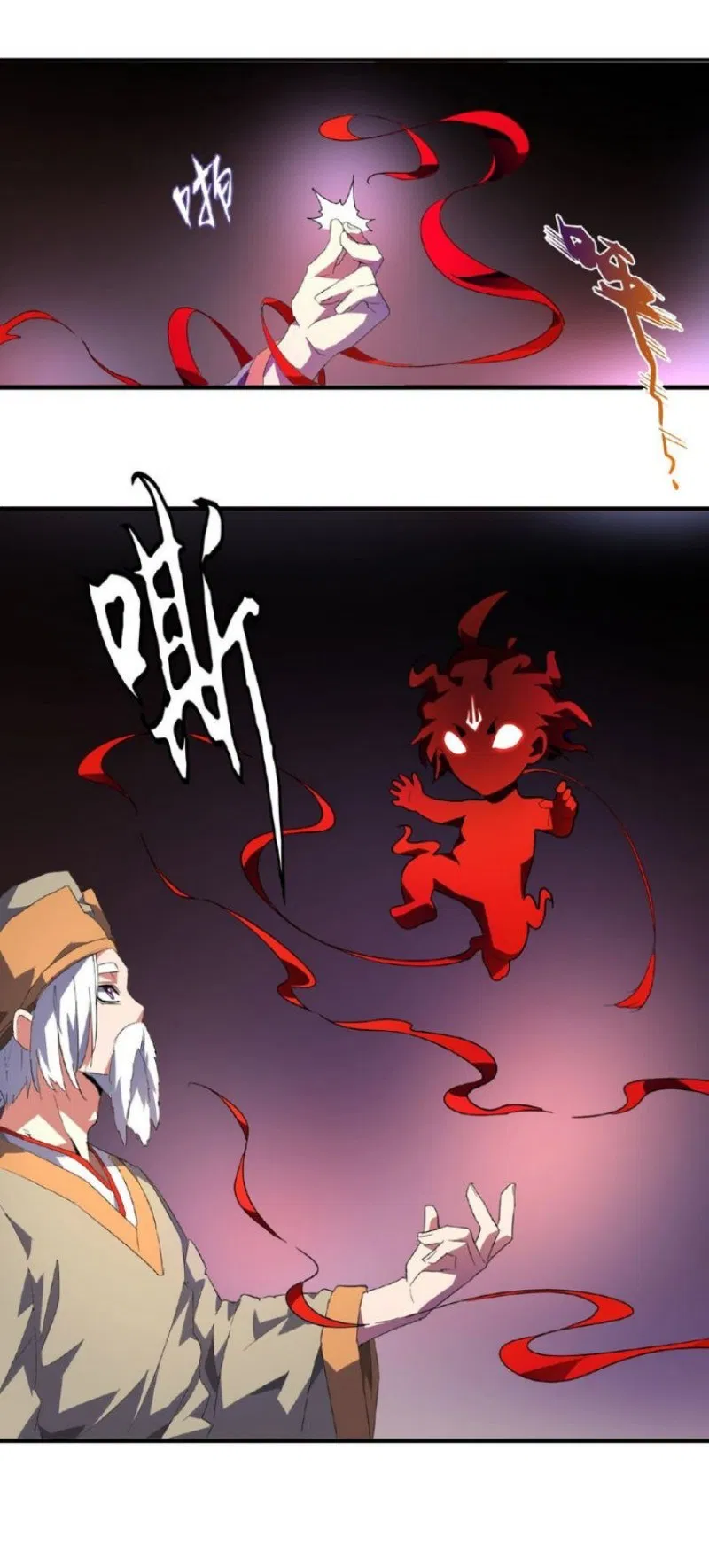 Read Magic Emperor ID Manga Online
