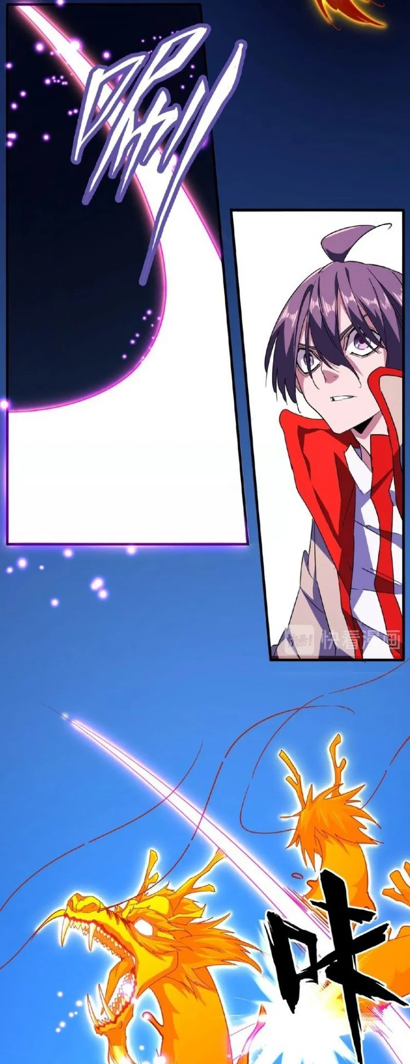 Read Magic Emperor ID Manga Online