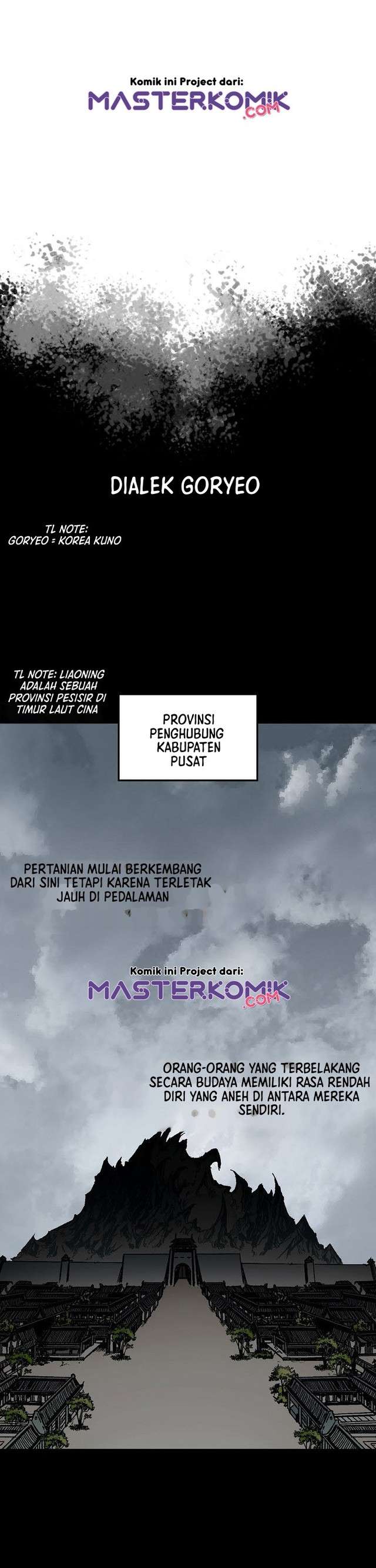 Read Memoir Of The King Of War ID Manga Online