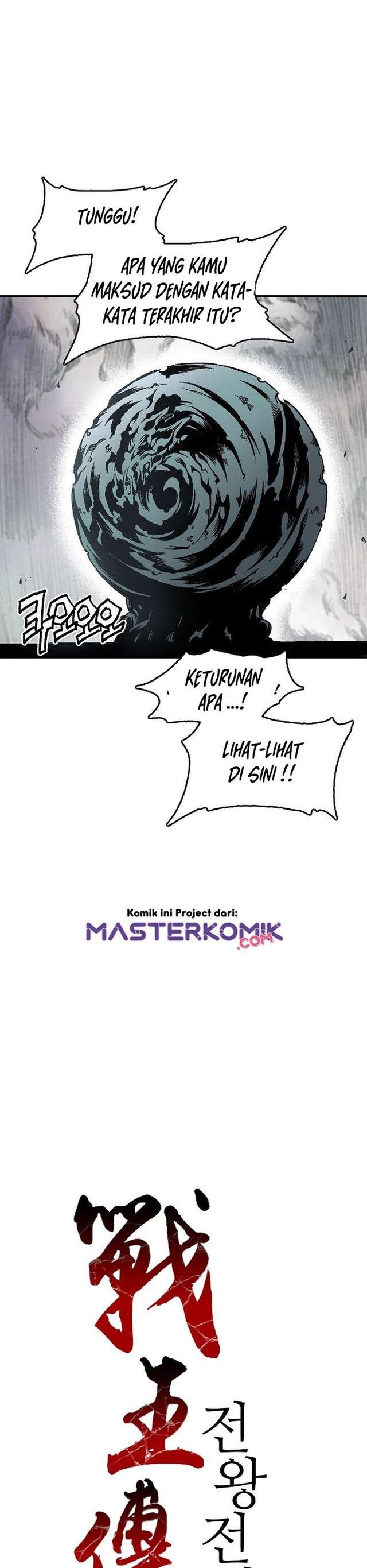 Read Memoir Of The King Of War ID Manga Online