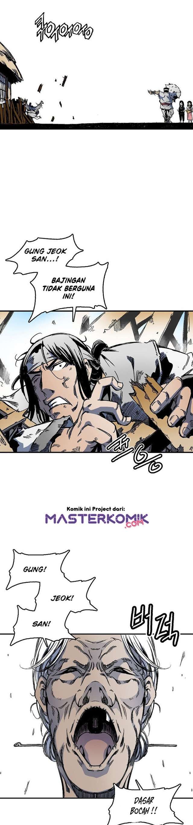 Read Memoir Of The King Of War ID Manga Online