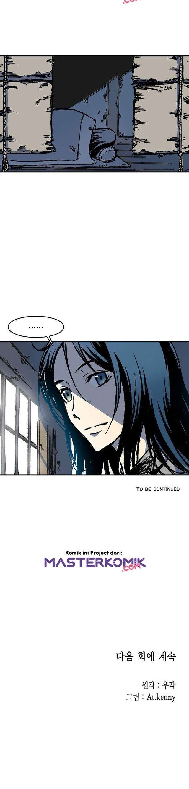 Read Memoir Of The King Of War ID Manga Online