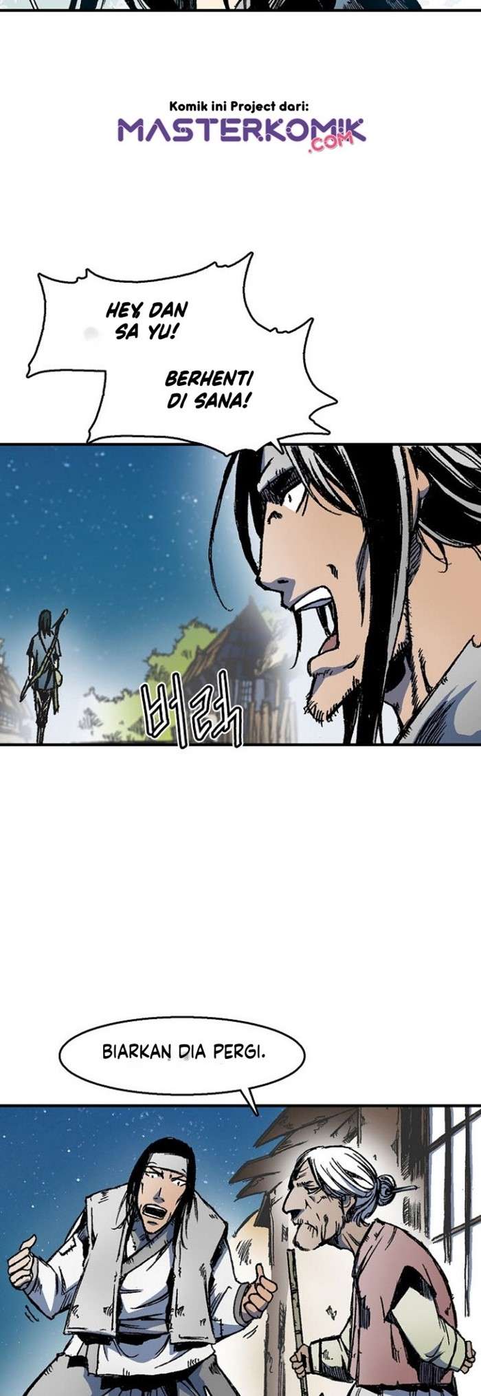Read Memoir Of The King Of War ID Manga Online