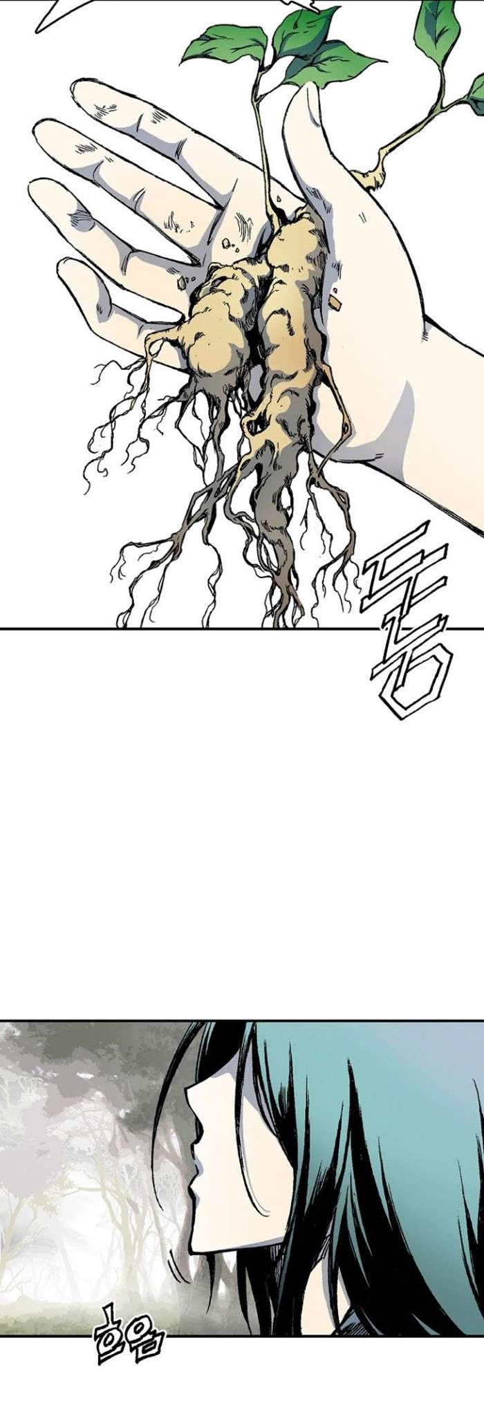 Read Memoir Of The King Of War ID Manga Online
