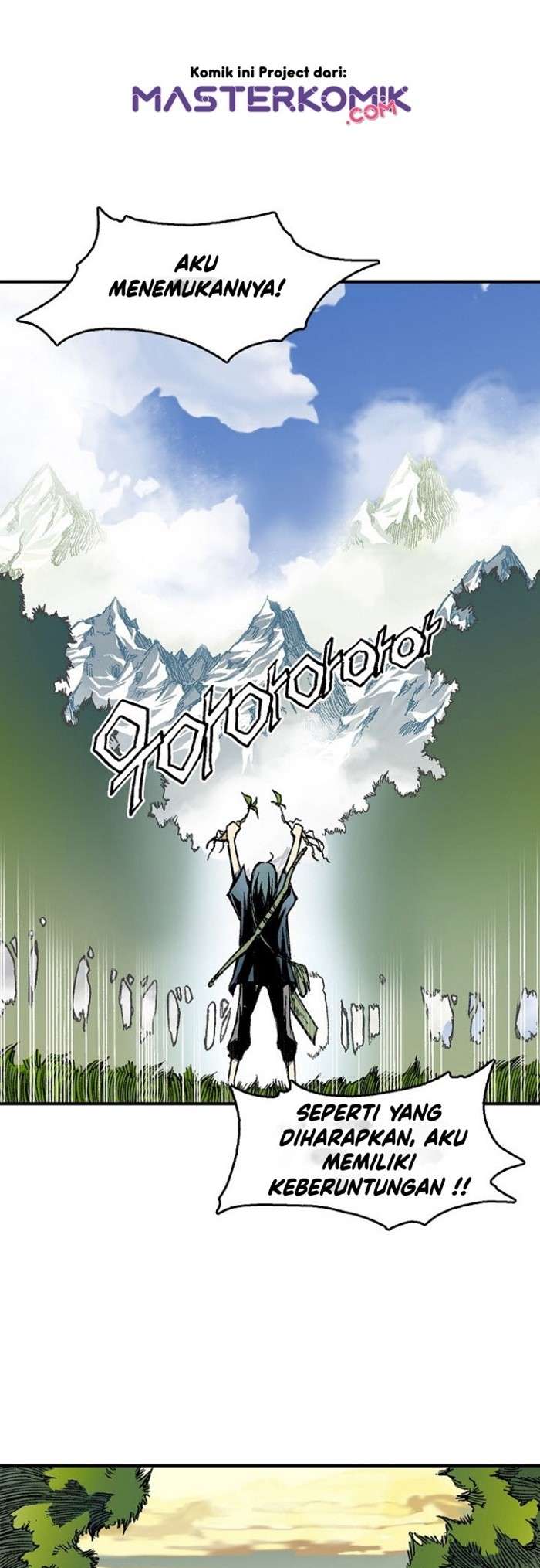 Read Memoir Of The King Of War ID Manga Online