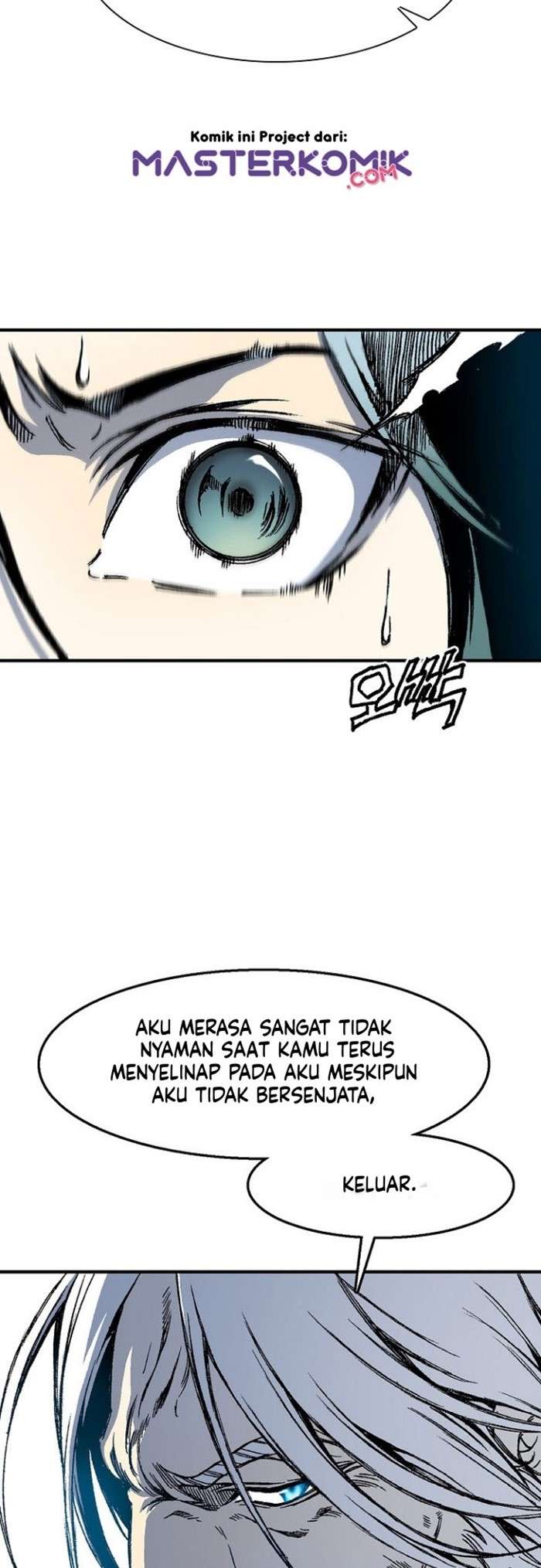 Read Memoir Of The King Of War ID Manga Online