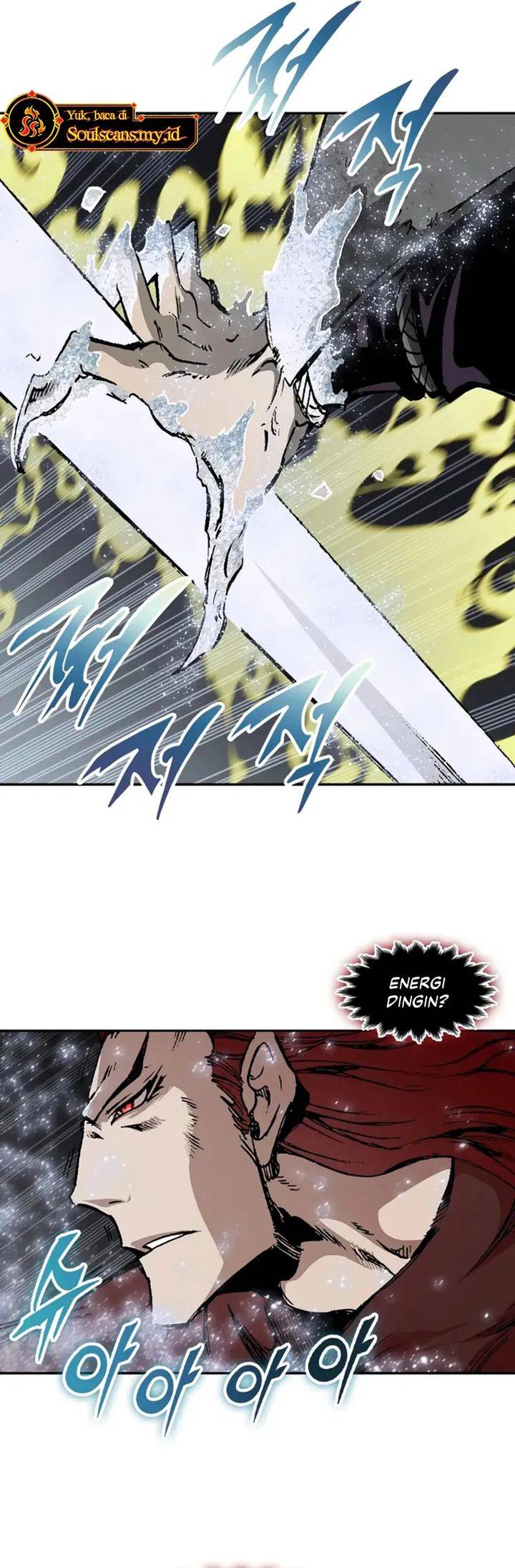 Read Memoir Of The King Of War ID Manga Online