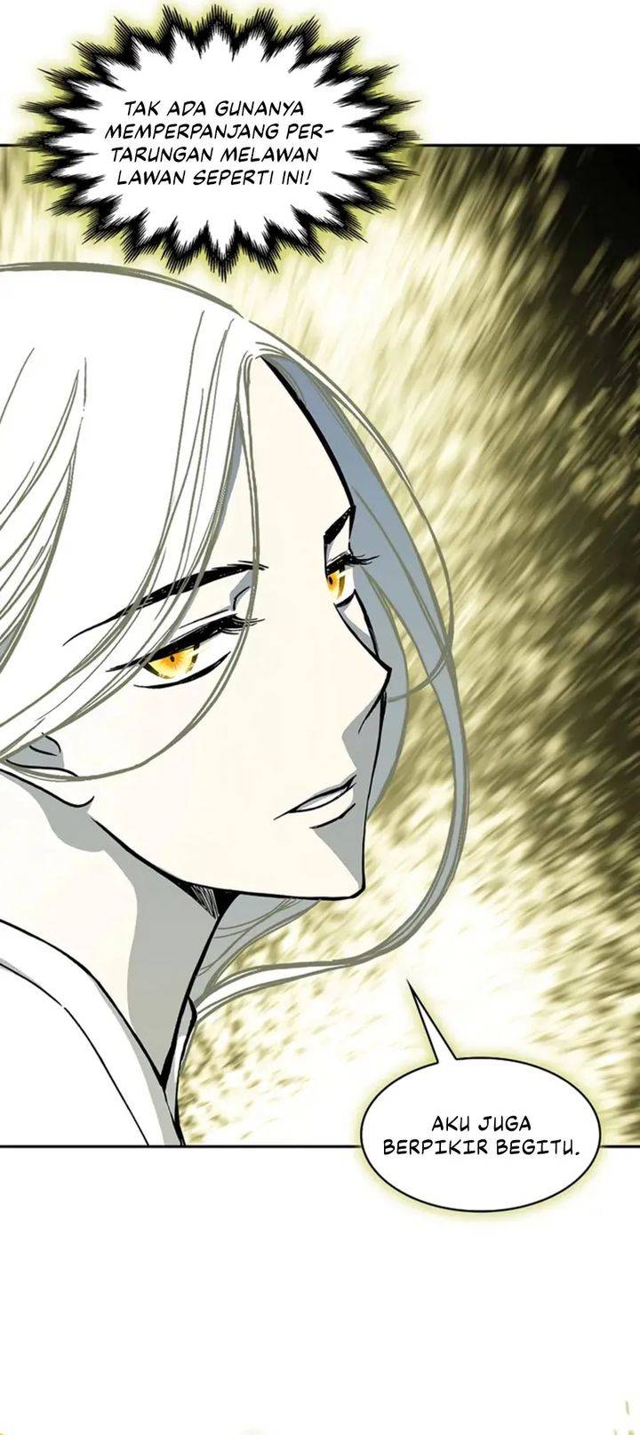 Read Memoir Of The King Of War ID Manga Online