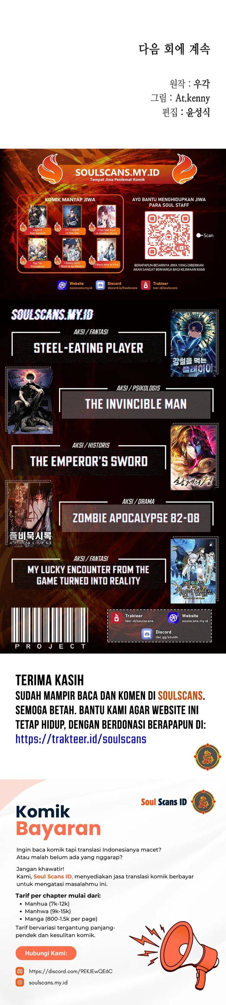 Read Memoir Of The King Of War ID Manga Online