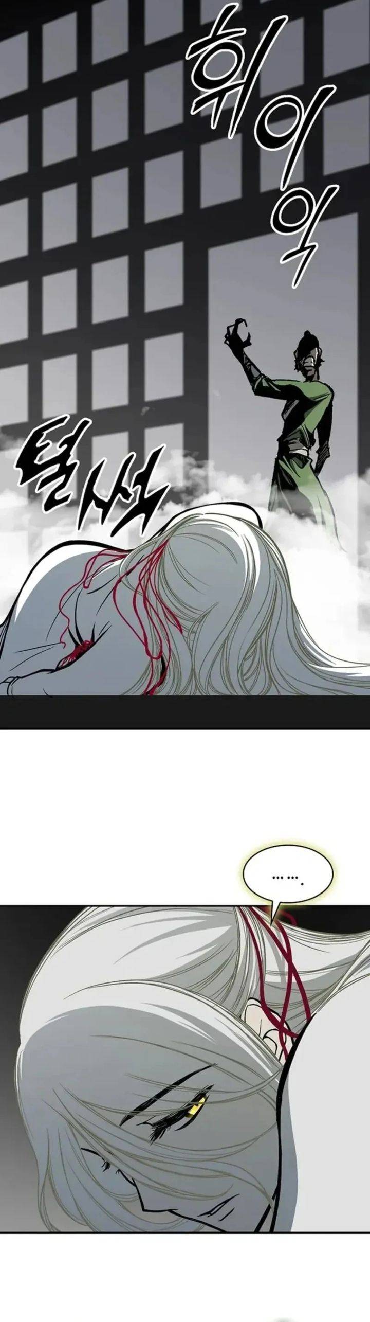 Read Memoir Of The King Of War ID Manga Online