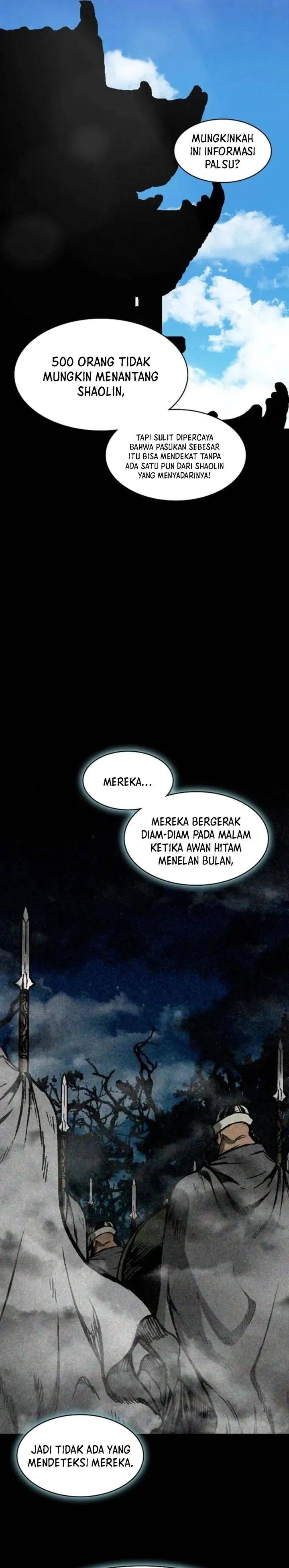 Read Memoir Of The King Of War ID Manga Online