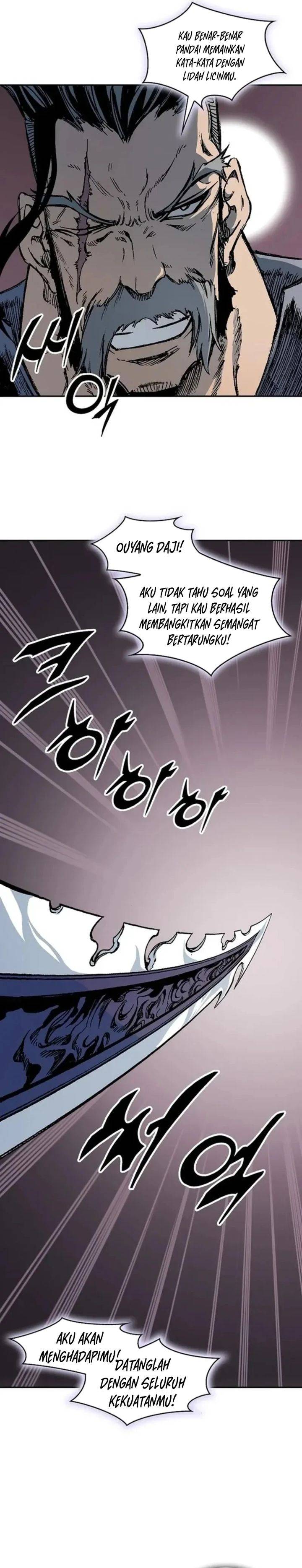 Read Memoir Of The King Of War ID Manga Online