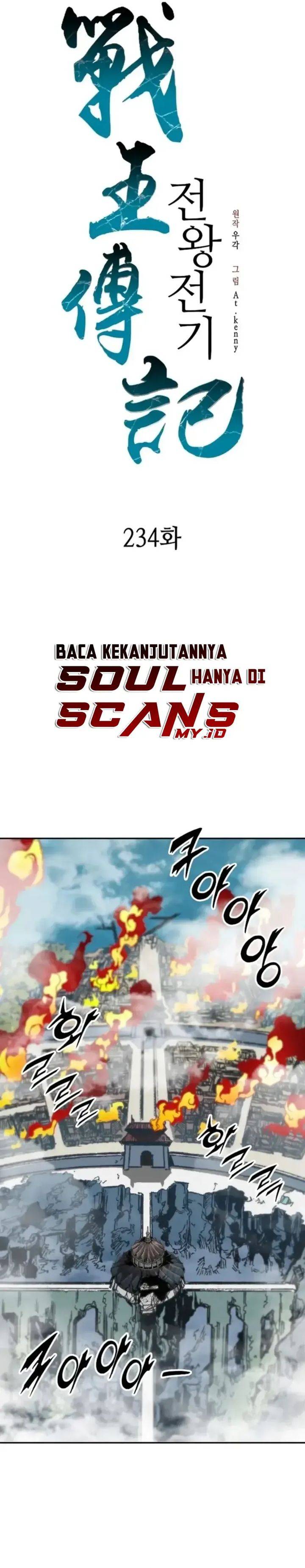 Read Memoir Of The King Of War ID Manga Online