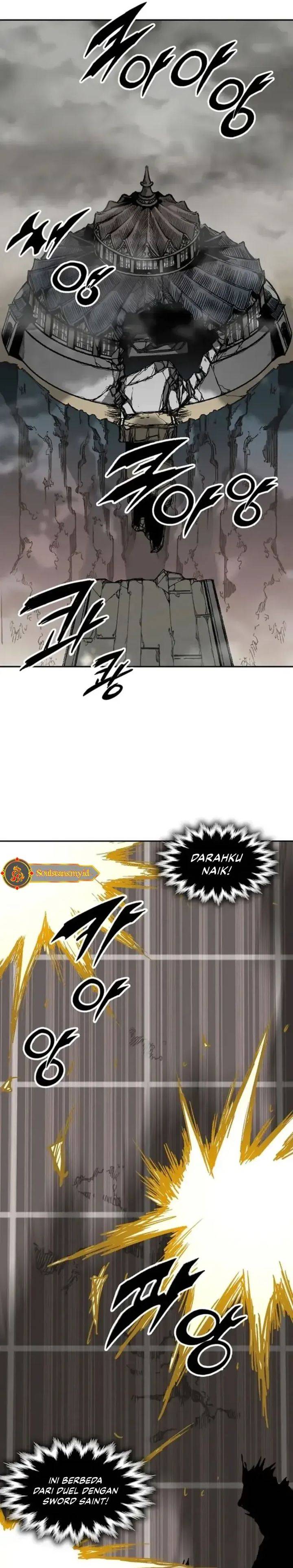 Read Memoir Of The King Of War ID Manga Online