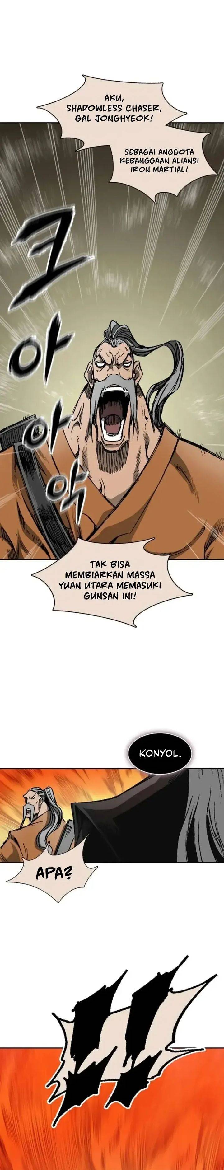 Read Memoir Of The King Of War ID Manga Online