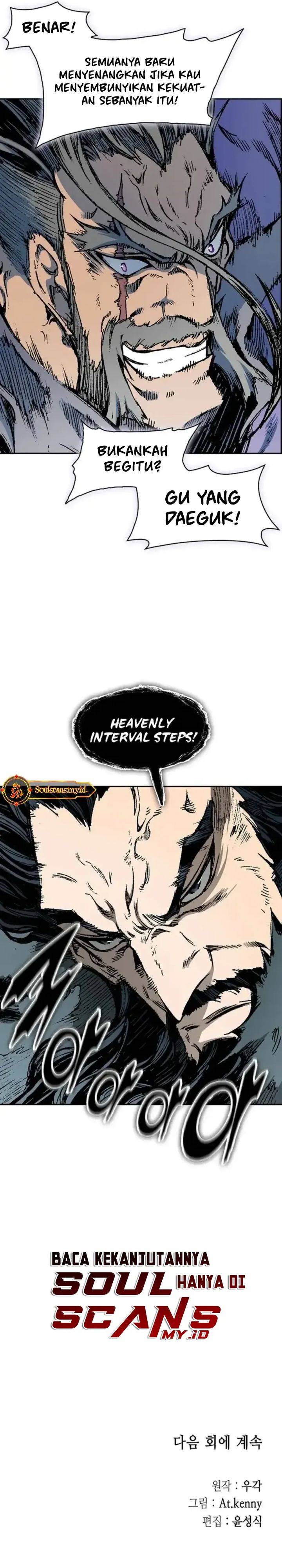 Read Memoir Of The King Of War ID Manga Online
