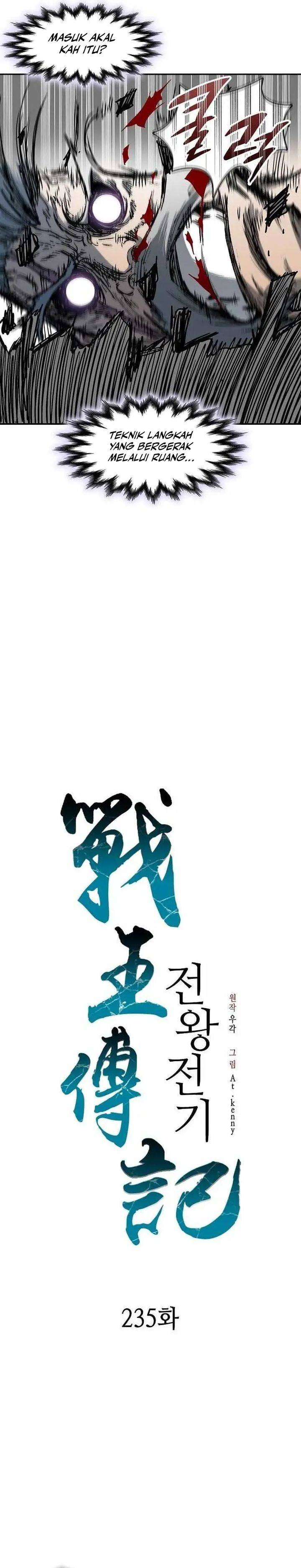 Read Memoir Of The King Of War ID Manga Online