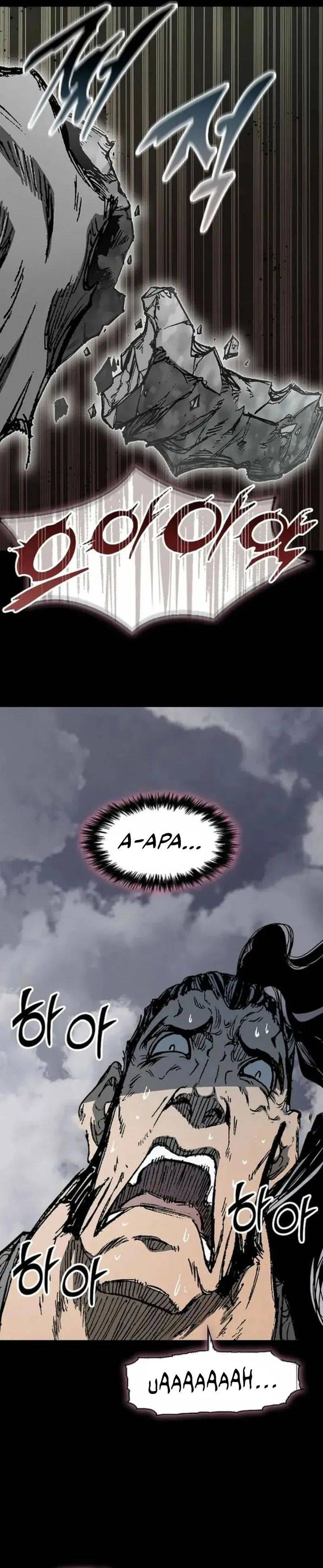 Read Memoir Of The King Of War ID Manga Online
