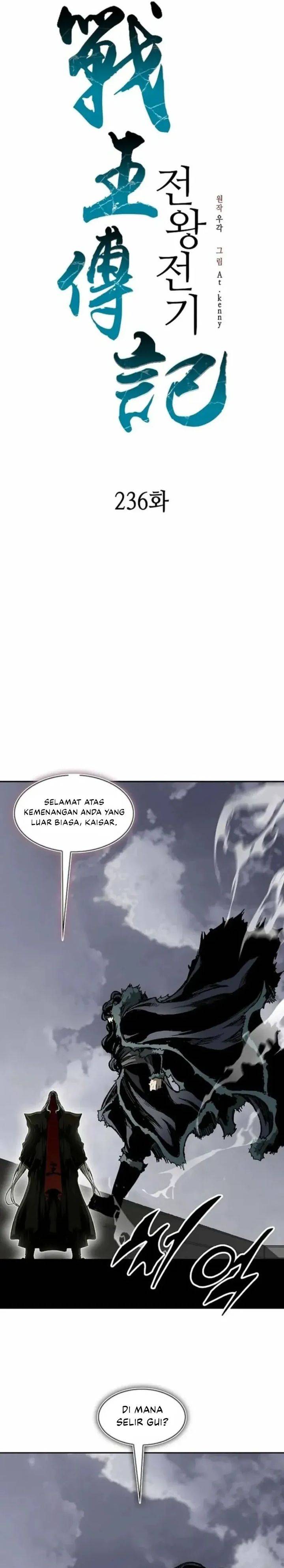 Read Memoir Of The King Of War ID Manga Online
