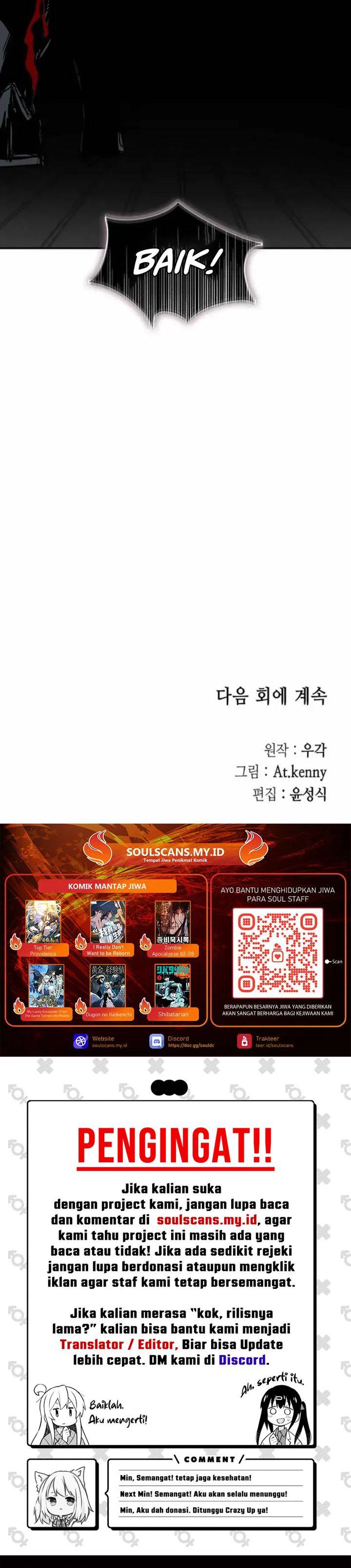 Read Memoir Of The King Of War ID Manga Online