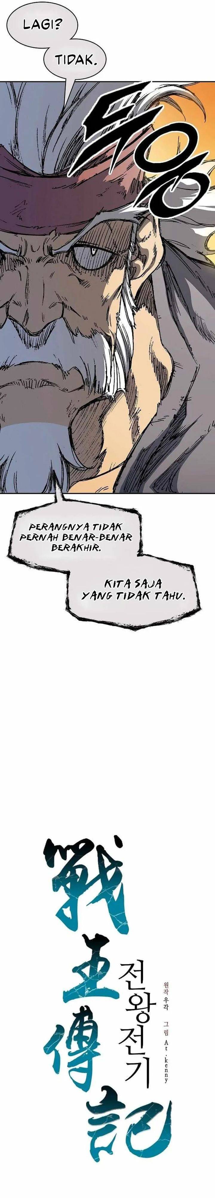 Read Memoir Of The King Of War ID Manga Online