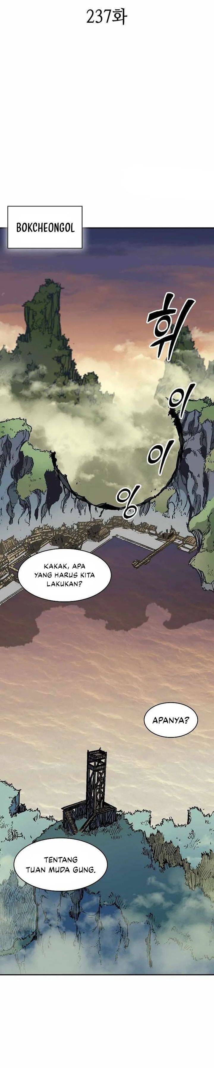 Read Memoir Of The King Of War ID Manga Online