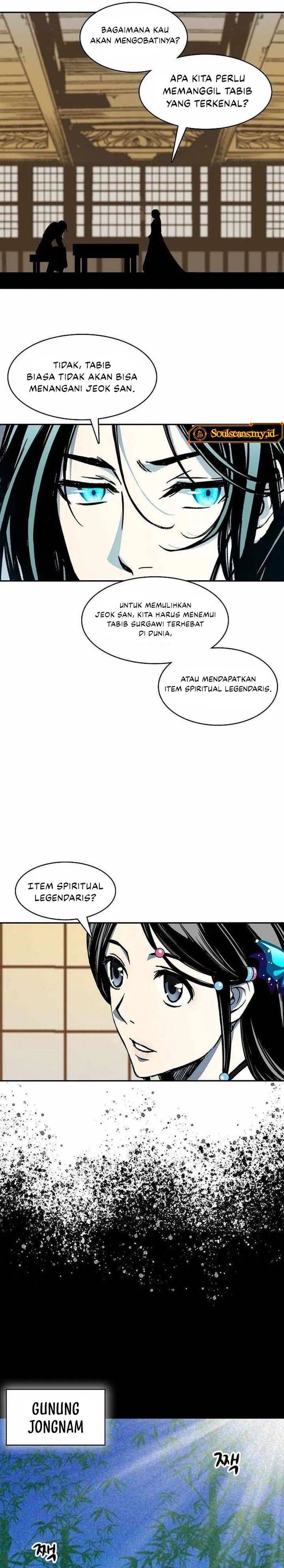 Read Memoir Of The King Of War ID Manga Online