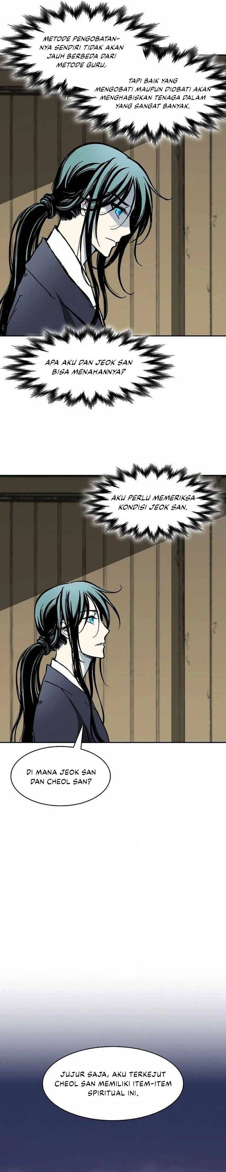 Read Memoir Of The King Of War ID Manga Online