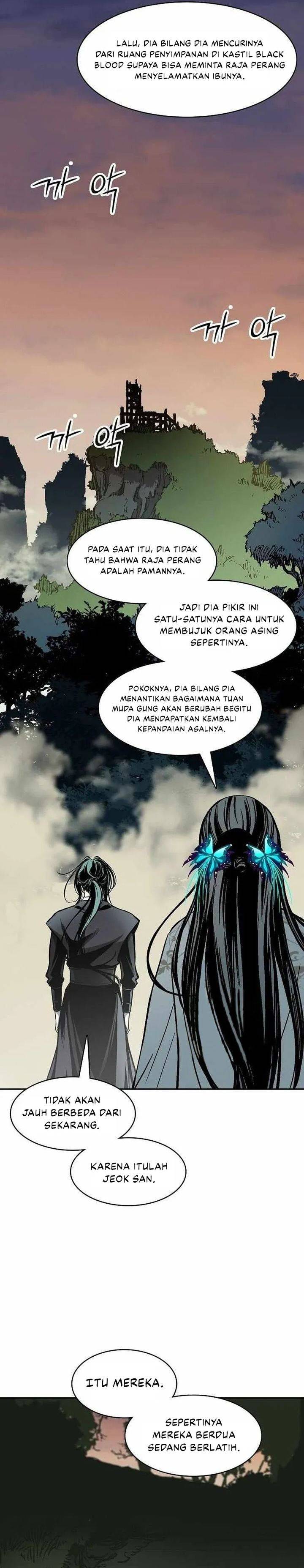 Read Memoir Of The King Of War ID Manga Online