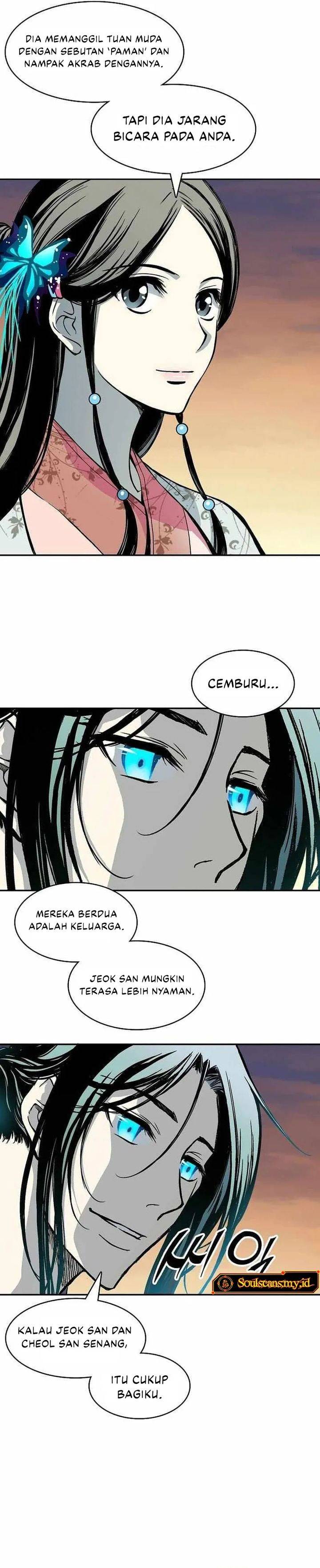 Read Memoir Of The King Of War ID Manga Online