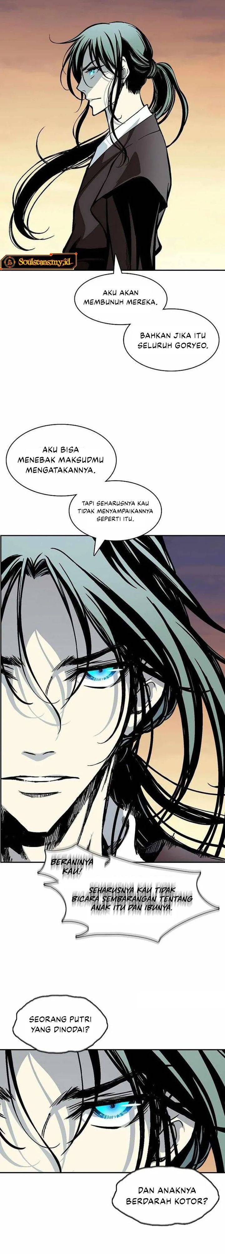 Read Memoir Of The King Of War ID Manga Online