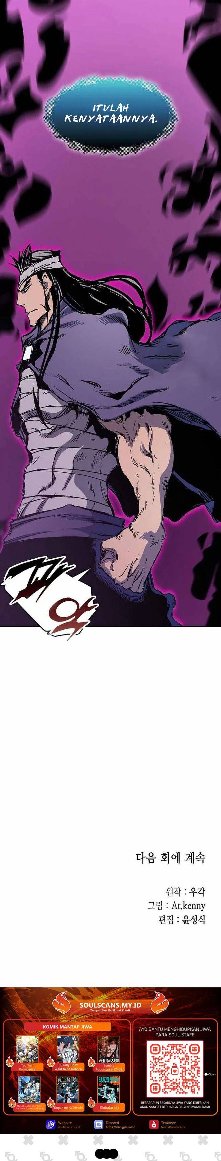 Read Memoir Of The King Of War ID Manga Online