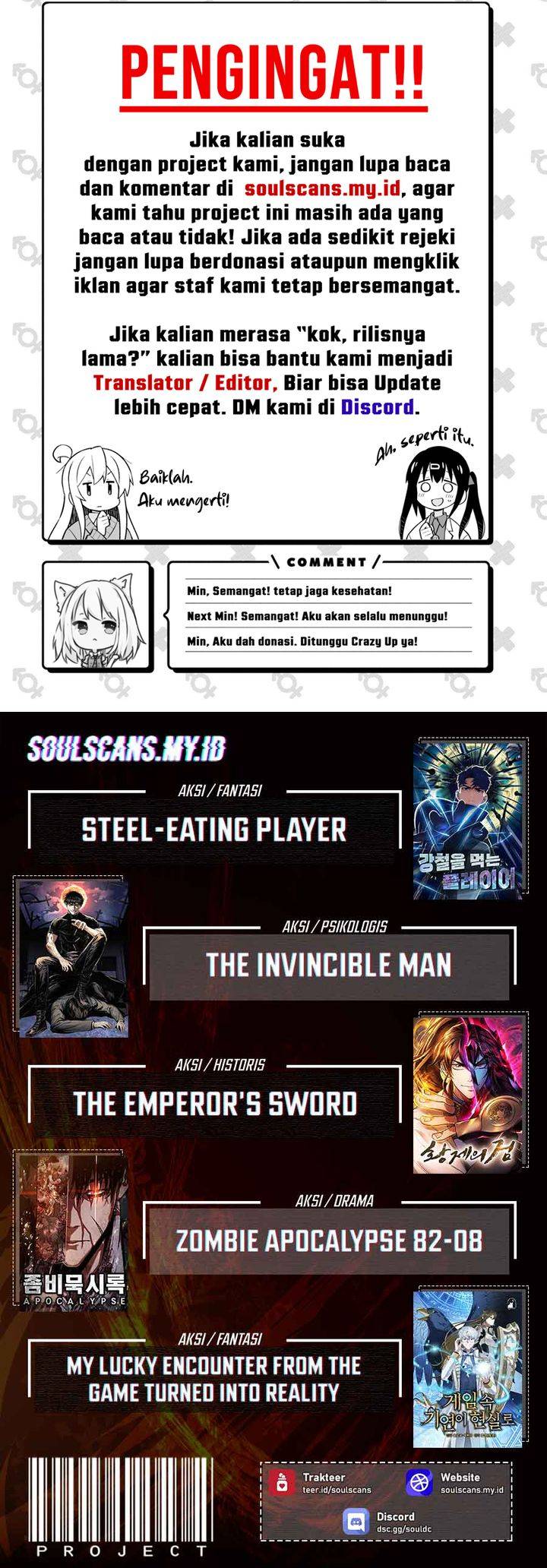 Read Memoir Of The King Of War ID Manga Online