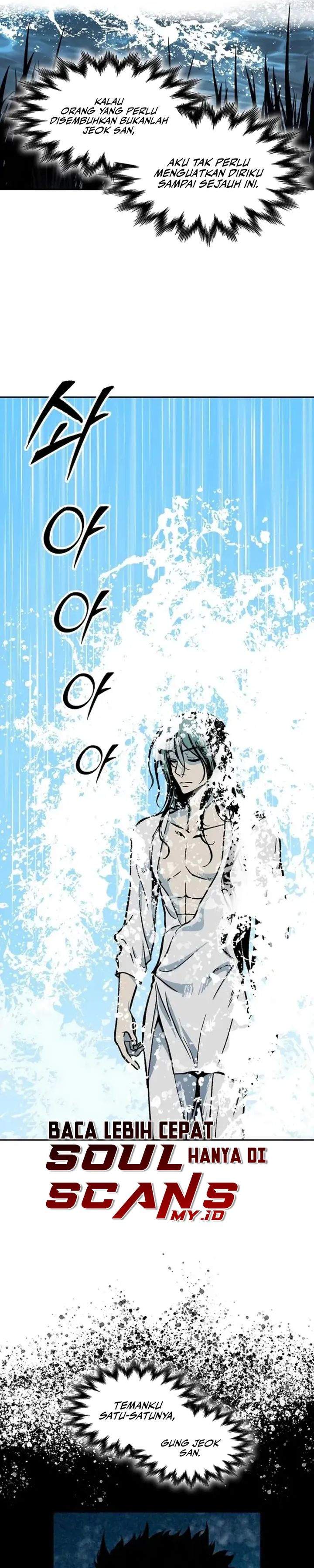 Read Memoir Of The King Of War ID Manga Online