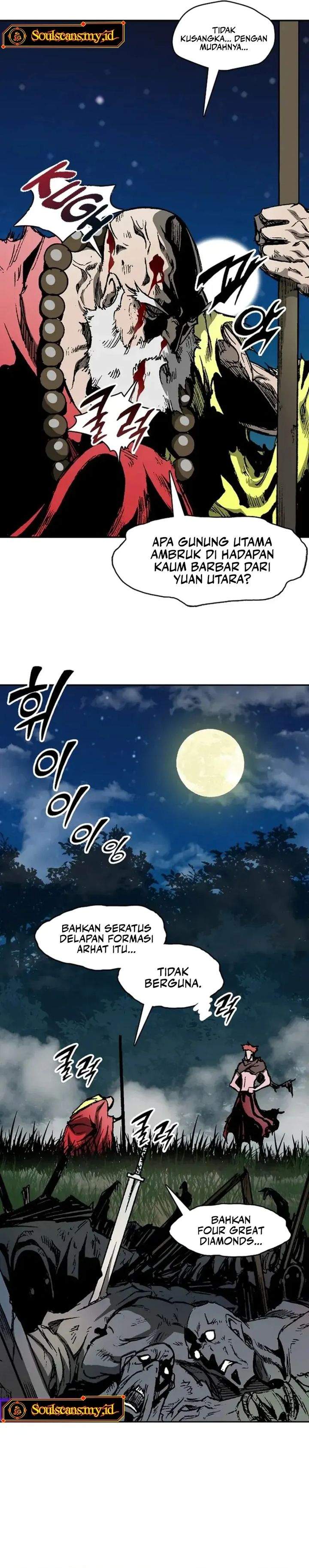 Read Memoir Of The King Of War ID Manga Online