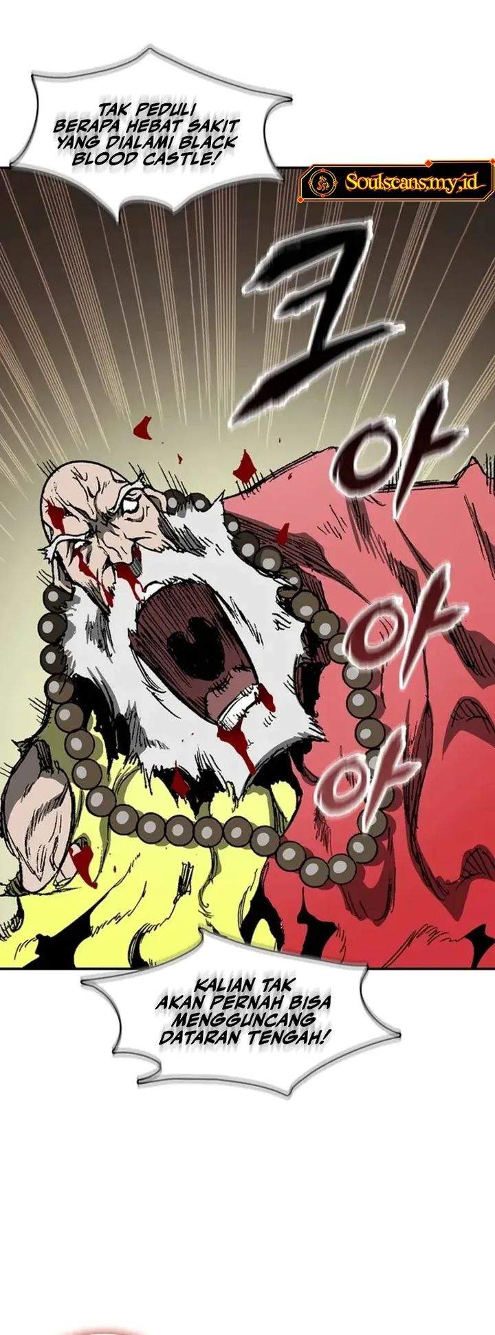 Read Memoir Of The King Of War ID Manga Online