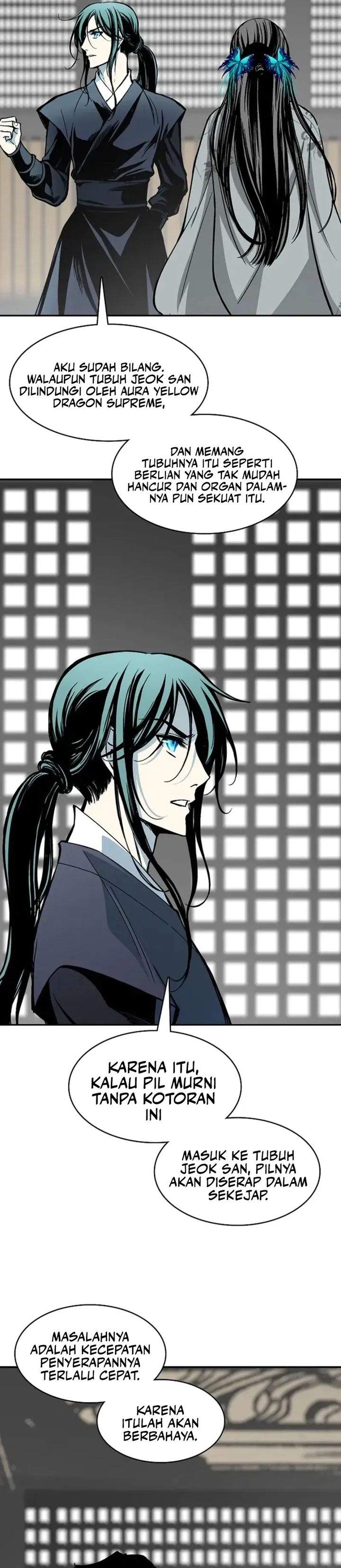 Read Memoir Of The King Of War ID Manga Online