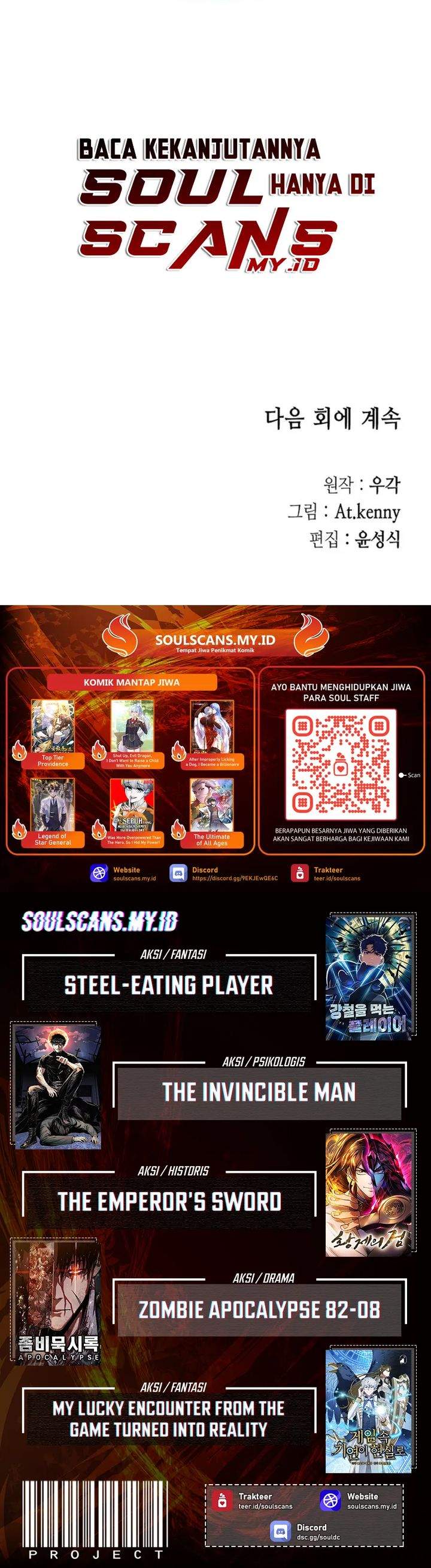 Read Memoir Of The King Of War ID Manga Online