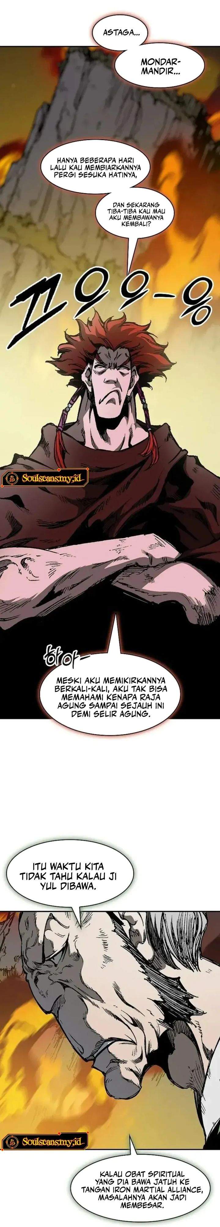 Read Memoir Of The King Of War ID Manga Online