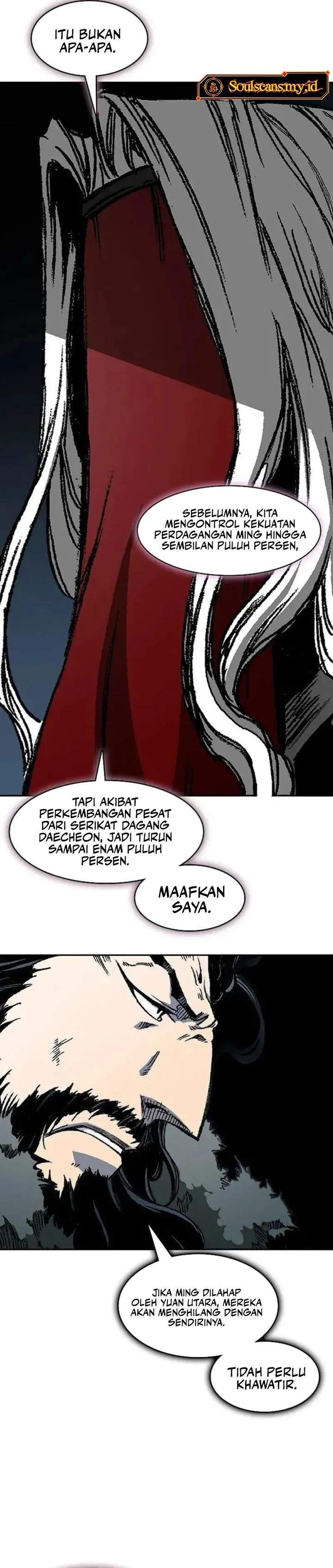 Read Memoir Of The King Of War ID Manga Online