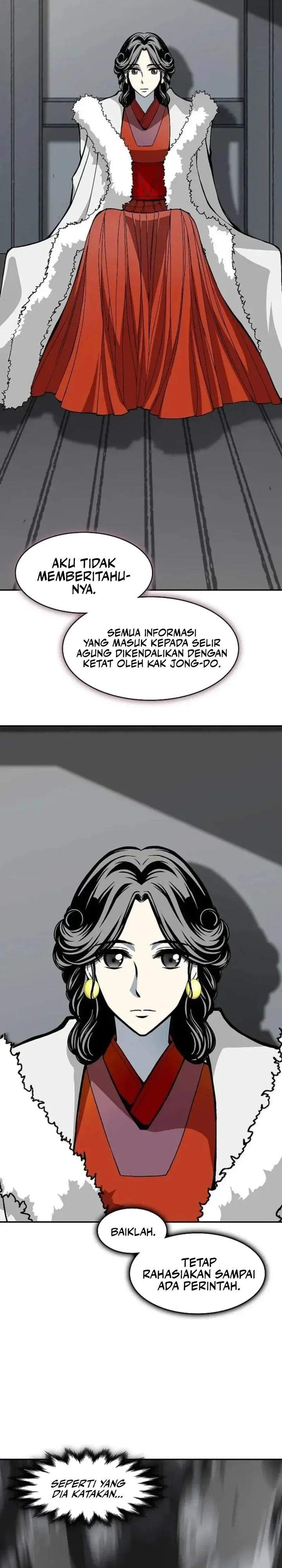 Read Memoir Of The King Of War ID Manga Online