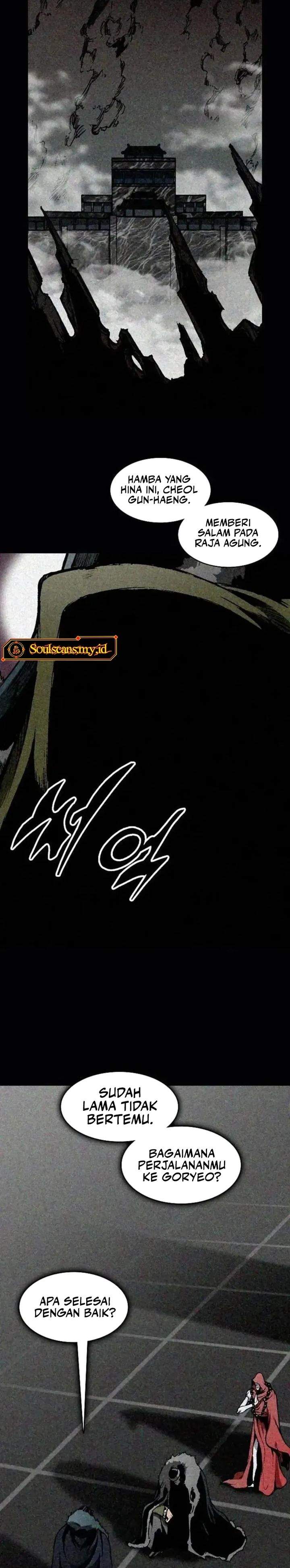 Read Memoir Of The King Of War ID Manga Online