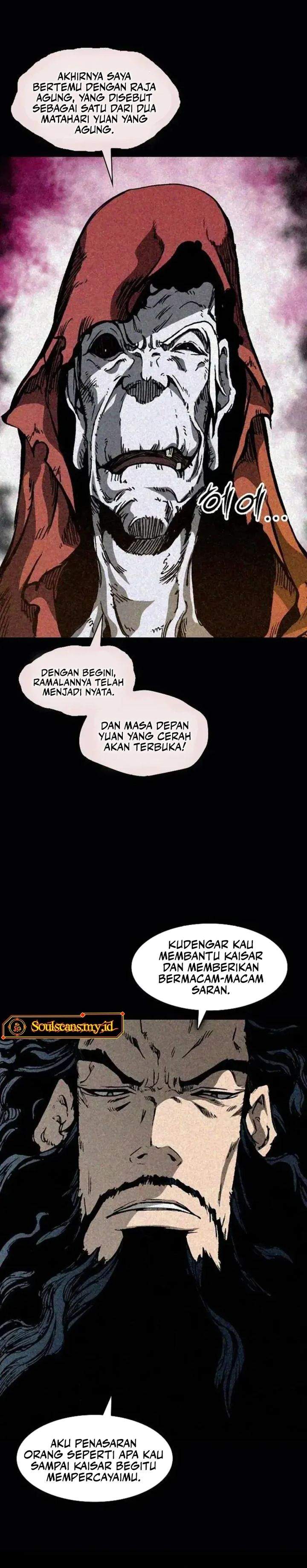 Read Memoir Of The King Of War ID Manga Online