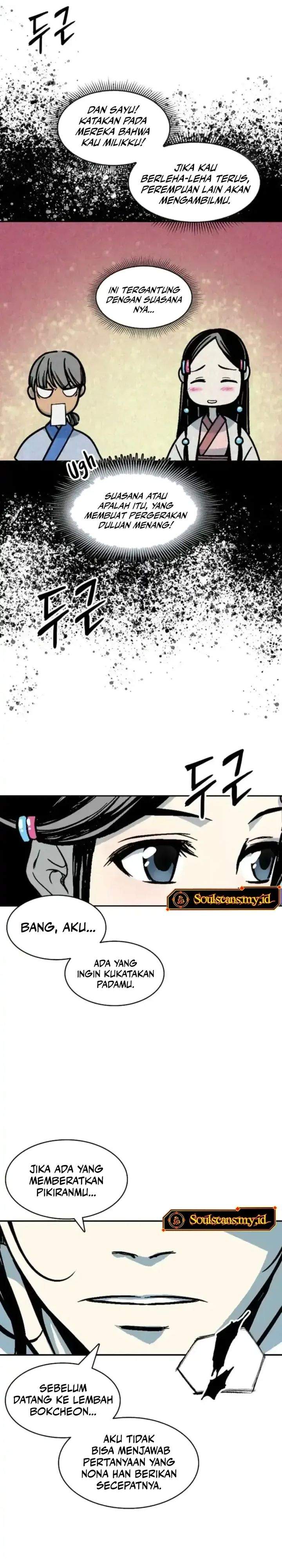 Read Memoir Of The King Of War ID Manga Online