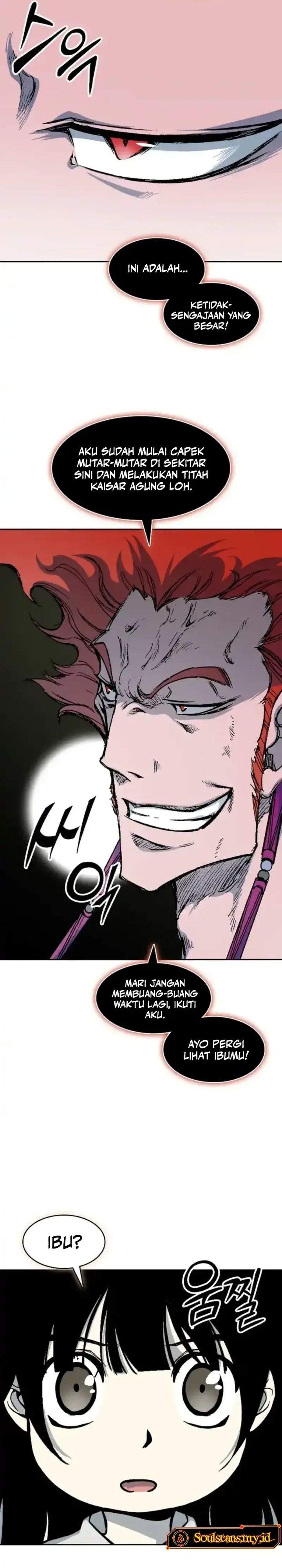 Read Memoir Of The King Of War ID Manga Online