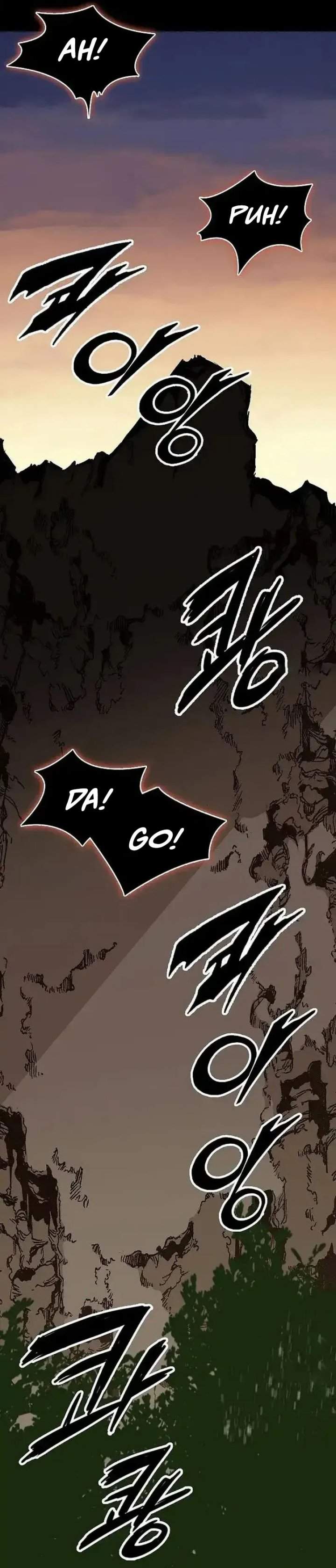 Read Memoir Of The King Of War ID Manga Online