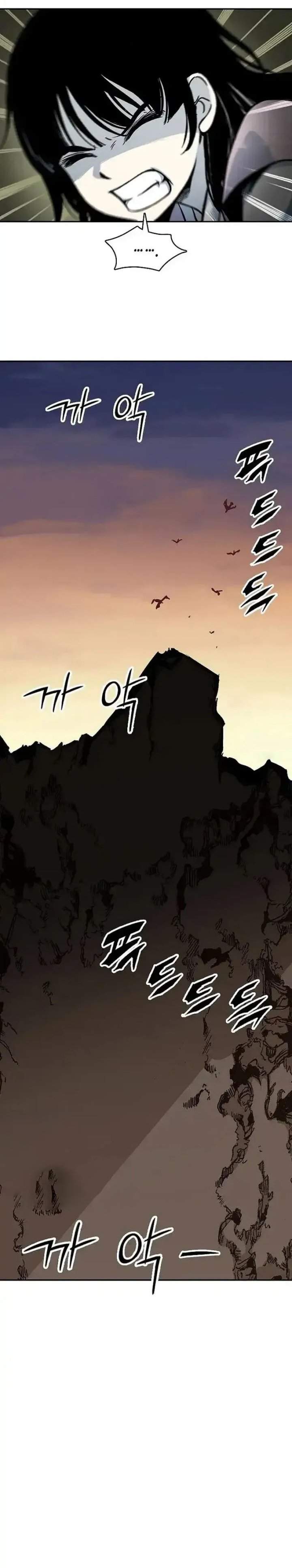 Read Memoir Of The King Of War ID Manga Online